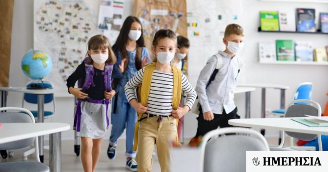 Στις 10 το πρωί της Πέμπτης και της Παρασκευής η έναρξη των μαθημάτων στα σχολεία του Δήμου Καρδίτσας