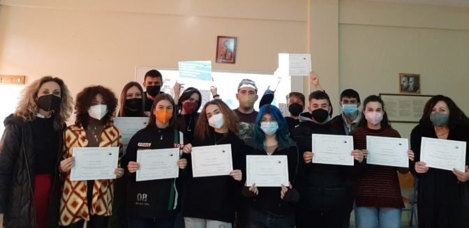 Το Πρόγραμμα Euroscola στο 4ο Πειραματικό ΓΕΛ Τρικάλων