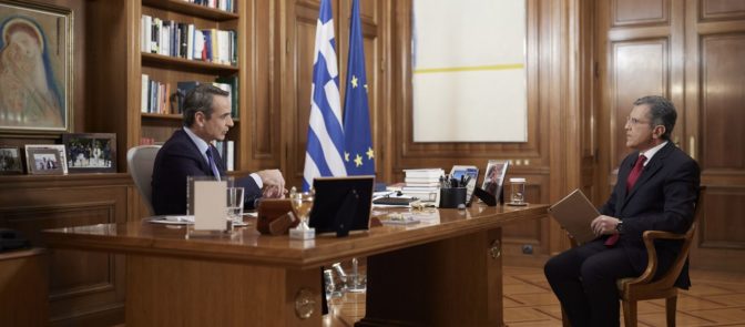 Μητσοτάκης «Είμαστε πρωταθλητές της οικονομίας»