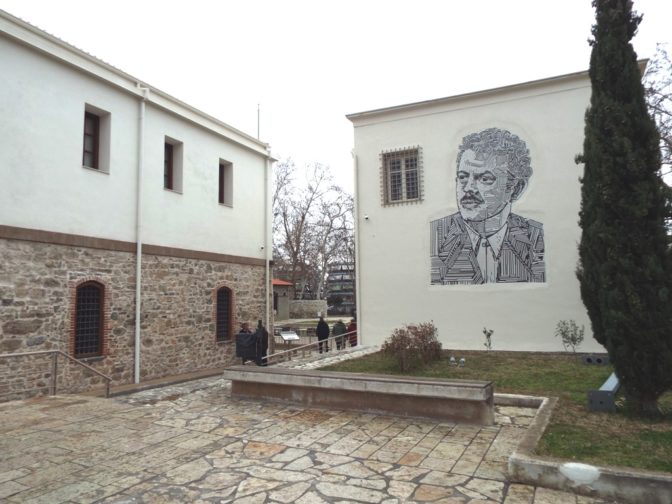 Αναβάλλονται τα σεμινάρια στο Μουσείο Τσιτσάνη το ερχόμενο Σαββατοκύριακο