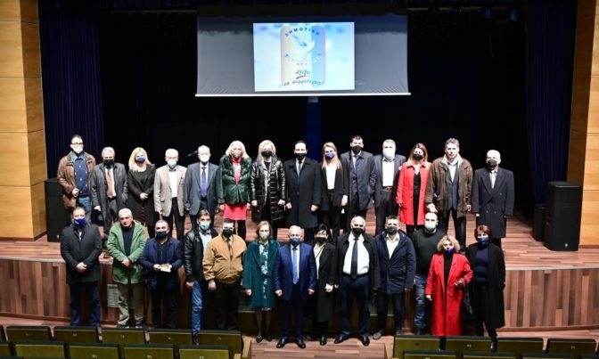 Κοπή Πρωτοχρονιάτικης Βασιλόπιτας «Δημοτικής Συνεργασίας Αμπελοκήπων-Μενεμένης» 2022