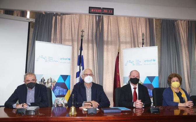 Υπογραφή μνημονίου συνεργασίας Δήμου Λαρισαίων – UNICEF