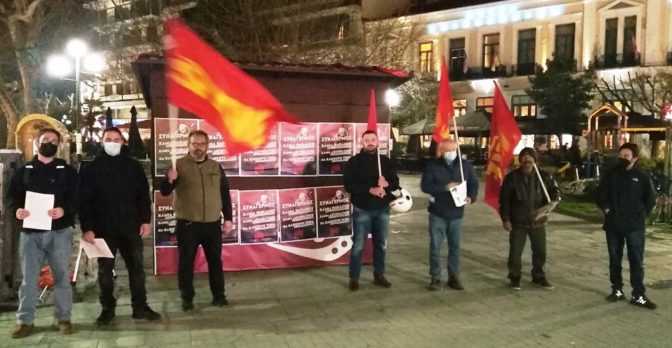 Δράσεις του ΚΚΕ ενάντια στον ιμπεριαλιστικό πόλεμο και την εμπλοκή της χώρας μας σ’ αυτόν