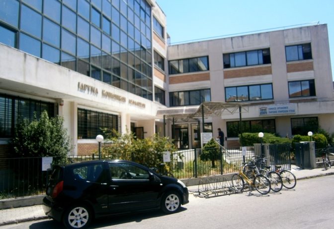 Απεργούν οι εργαζόμενοι στον ΕΦΚΑ Τρικάλων αύριο Πέμπτη 17 Φεβρουαρίου