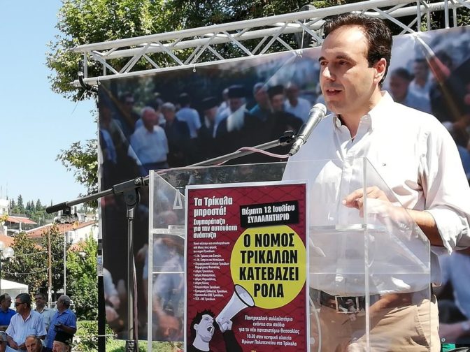 Παπαστεργίου: Ούτε φοιτητικές εστίες στα Τρίκαλα από το Πανεπιστήμιο Θεσσαλίας