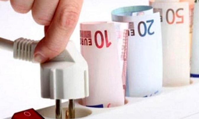 Γίνεται να μην πληρώνουμε το ακριβότερο ρεύμα στην Ευρώπη; Γίνεται!