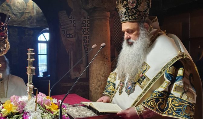 Πρόγραμμα Σεβασμιώτατου Μητροπολίτη Σταγών και Μετεώρων κ. Θεόκλητου