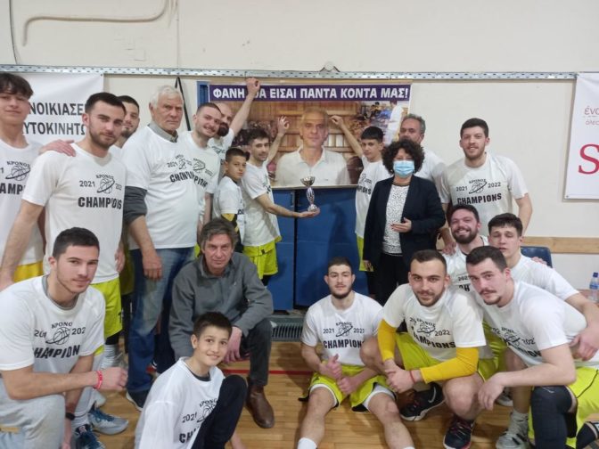 Στην Α2 ΕΣΚΑΘ ο Κρόνος Τρικάλων