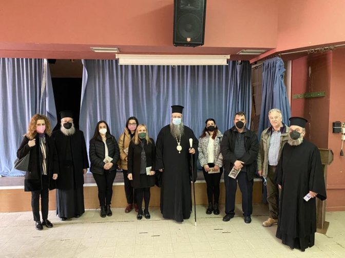 Ιεραποστολικές ομιλίες Μητροπολίτη Κίτρους σε σχολεία Κατερίνης και Λιτοχώρου
