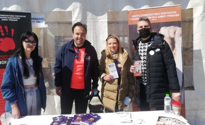 Σαφές και ισχυρό μήνυμα κατά της βίας εναντίον γυναικών στον Ημιμαραθώνιο Καλαμπάκα – Τρίκαλα