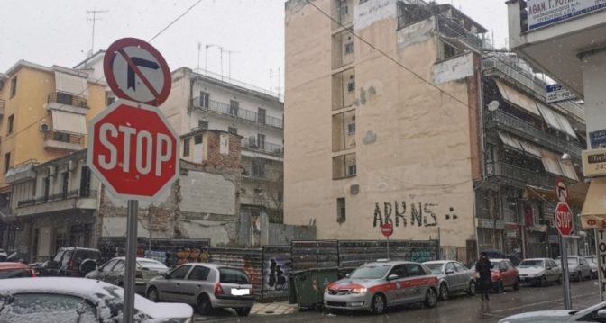 Αλλαγή σήματος για προτεραιότητα σε κεντρική διασταύρωση των Τρικάλων