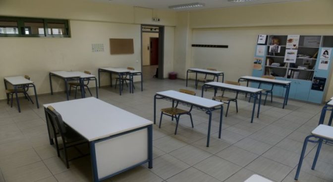 Δάσκαλοι Τρικάλων: "Την υπερπροσπάθεια που καταβάλουν οι συνάδελφοι δεν θα την σταματήσουν χουλιγκάνικες συμπεριφορές"