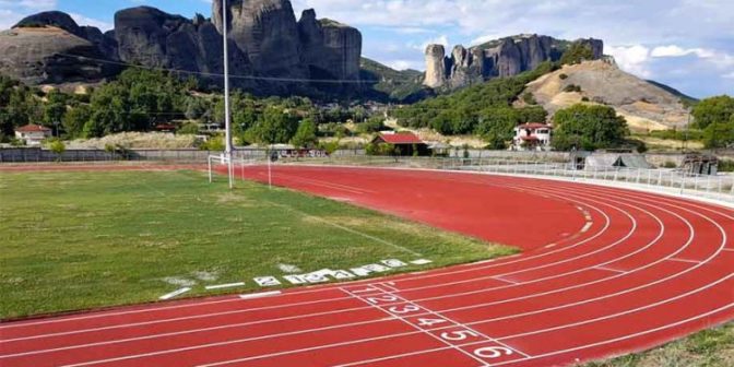 Δήμος Μετεώρων: Διεξαγωγή αθλημάτων για στρατιωτικές σχολές - Περιορισμοί