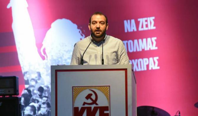 ΚΝΕ Θεσσαλίας: Εκδήλωση στη Λάρισα για τον πόλεμο στην Ουκρανία