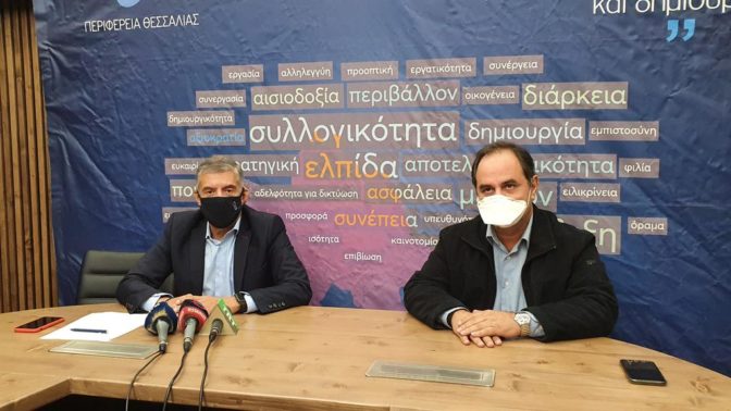 Καρδίτσα: Κέντρο Υποστήριξης Επιχειρηματικότητας για ανέργους χρηματοδοτεί η Περιφέρεια Θεσσαλίας
