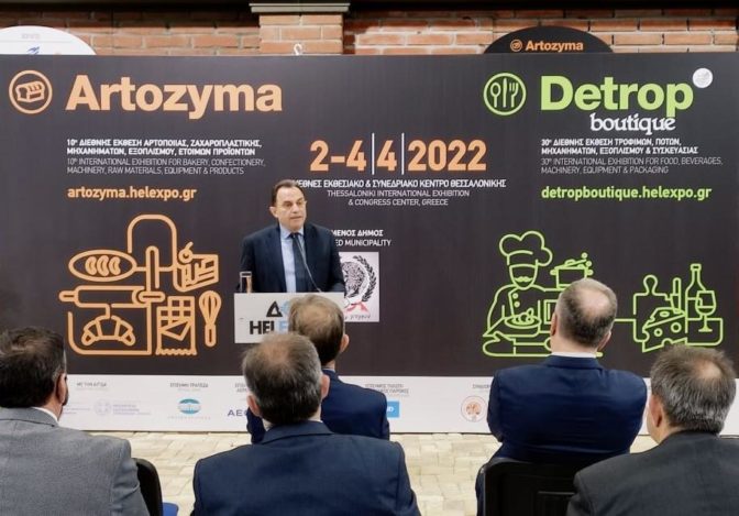 Γ. Γεωργαντάς στα εγκαίνια της 30ης DETROP και 10ης ARTOZYMA στη Θεσσαλονίκη