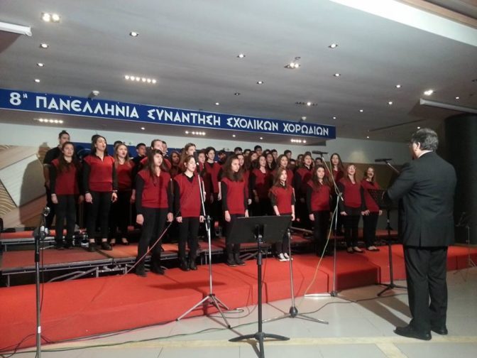 Ολοκληρώθηκε στο Μουζάκι η 14η Διεθνής Συνάντηση Σxολικών Xορωδιών Καρδίτσας