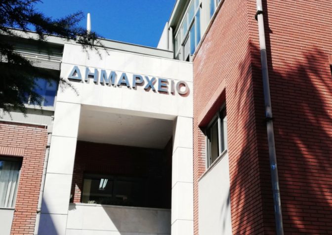 6η ΠΡΟΣΚΛΗΣΗ ΣΥΓΚΛΗΣΗΣ ΔΗΜΟΤΙΚΟΥ ΣΥΜΒΟΥΛΙΟΥ ΔΗΜΟΥ ΤΡΙΚΚΑΙΩΝ