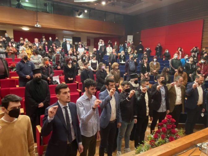 Ορκωμοσία νέων πτυχιούχων Ανωτάτης Εκκλησιαστικής Ακαδημίας Θεσσαλονίκης