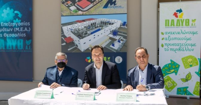 Μέρα γιορτής για το περιβάλλον στη δυτική Θεσσαλία