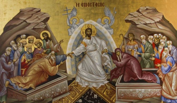 Αναστάσιμη Εγκύκλιος του Σεβ. Μητροπολίτου Σταγών και Μετεώρων κ. Θεοκλήτου