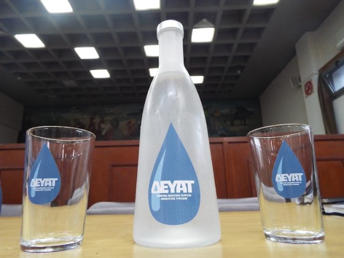 ΔΕΥΑΤ: Άμεσα η αποκατάσταση βλάβης υδροδότησης στο κέντρο των Τρικάλων