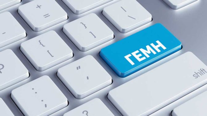 Ανακοίνωση του Επιμελητηρίου Καρδίτσας για τα πληροφοριακά συστήματα των Γ.Ε.ΜΗ και ΥΜΣ