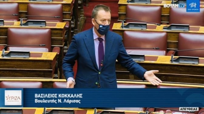 Νέα παρέμβαση Κόκκαλη για τη Γαλακτοκομική Σχολή Ελασσόνας