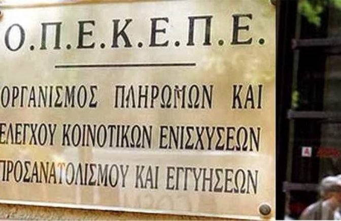 Oι αιτήσεις ενιαίας ενίσχυσης 2022 μέσω του gov.gr