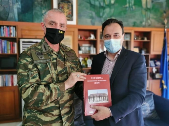 Συνεργασία Δημάρχου Τρικκαίων – νέου Διοικητή ΣΜΥ