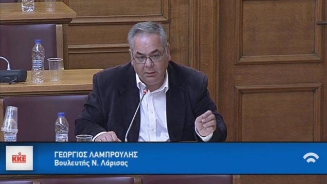 Υποστελέχωση του Ακτινολογικού Τμήματος στο Γενικό Νοσοκομείο Καρδίτσας