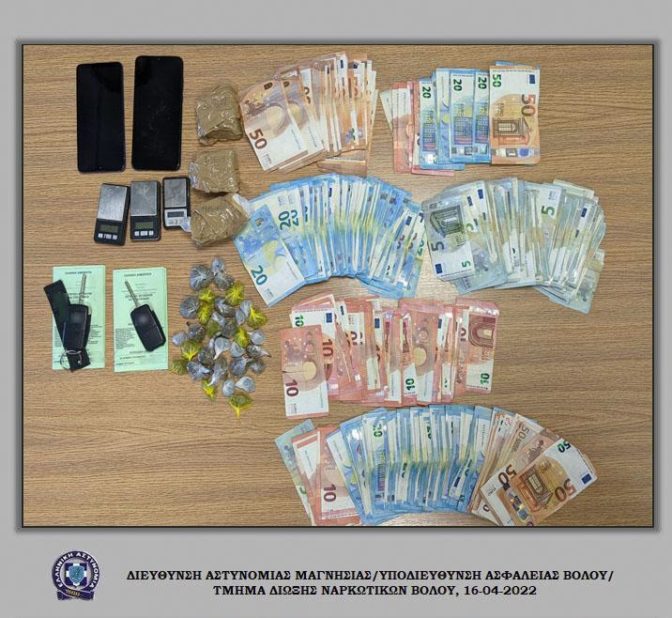 Εξακριβώθηκε η δράση εγκληματικής ομάδας που δραστηριοποιούνταν στη διακίνηση ναρκωτικών ουσιών στο Βόλο