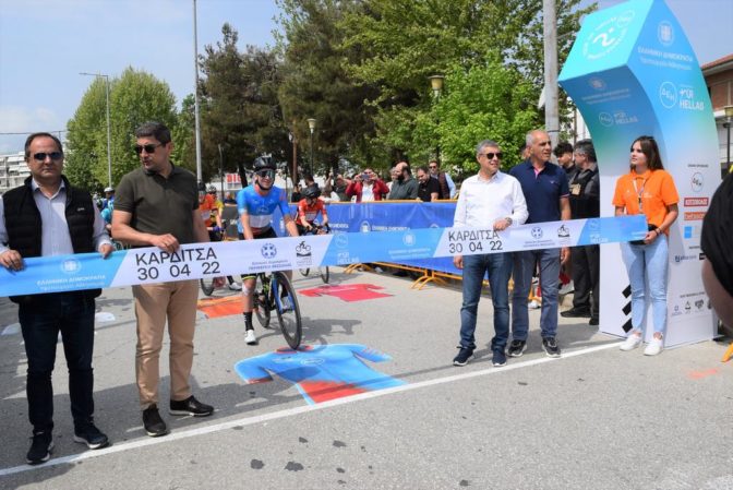 Ξεκίνησε στις 11:30 από την Καρδίτσα το 4ο ΕΤΑΠ του Διεθνούς Ποδηλατικού Γύρου Ελλάδας
