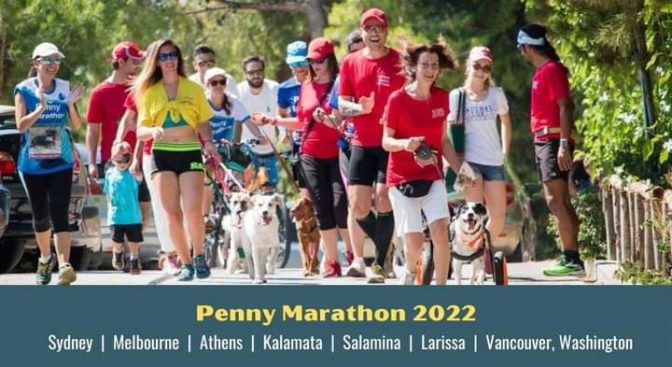Ανοιχτό κάλεσμα για το Penny Marathon Larissa 2022