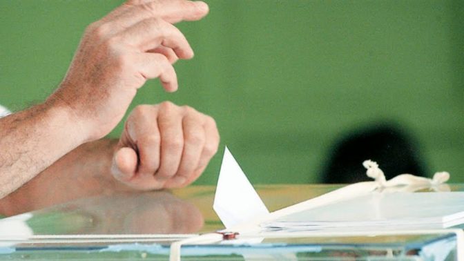 EΛΜΕΤ: Ανακήρυξη υποψηφίων για την ανάδειξη αντιπρόσωπων για το 20ο Συνέδριο της ΟΛΜΕ