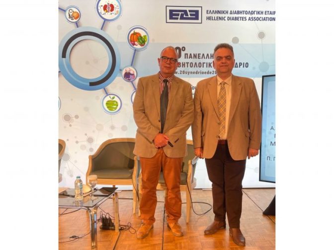 Ιατρική μελέτη των Διευθυντών του ΕΣΥ Α. Μπουρδάκη και Ι. Κουτσονάσιου για τον ΣΔ.