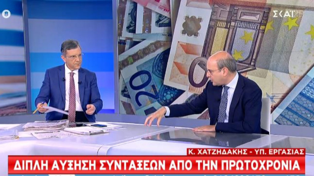 Χατζηδάκης: «Ξεπάγωμα» συντάξεων και αυξήσεις από την Πρωτοχρονιά του 2023