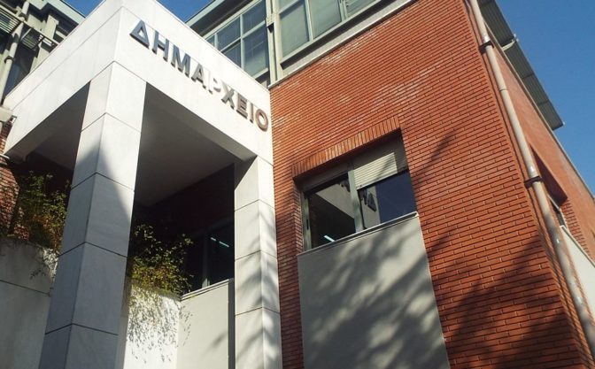 Ανάρτηση μητρώου αρρένων 2021 για τον Δ. Τρικκαίων