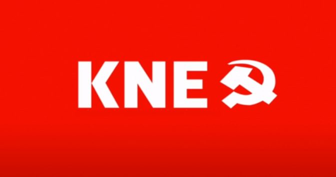 Η Τ.Ο ΚΝΕ ν. Τρικάλων για τις φοιτητικές εκλογές