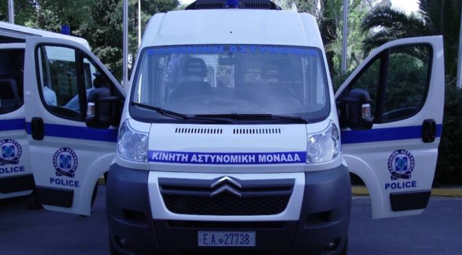 Εβδομαδιαίο πρόγραμμα Κινητών Αστυνομικών Μονάδων Τρικάλων και Καρδίτσας για την εβδομάδα (09-15/05/2022)