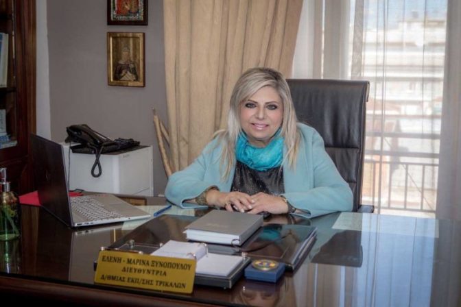 Μήνυμα Διευθύντριας ΔΕ Τρικάλων ενόψει της έναρξης των Πανελλαδικών Εξετάσεων