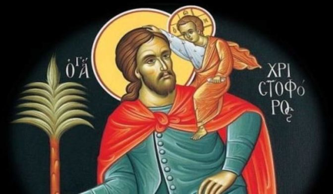 Η εορτή του Αγίου Χριστοφόρου Προστάτη των οδηγών στον Άγιο Νεκτάριο Τρικάλων