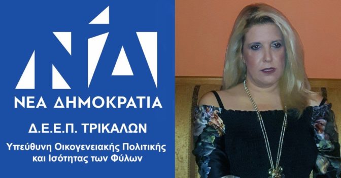 Η δεύτερη Κυριακή του Μάη είναι αφιερωμένη στη μητέρα