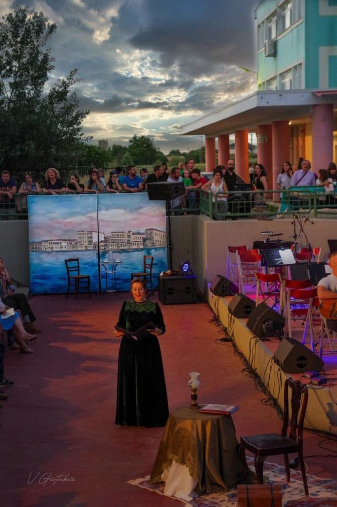 «Σμύρνης Ενθύμιον» - μια  μουσική παράσταση  βγαλμένη από άλλη εποχή….