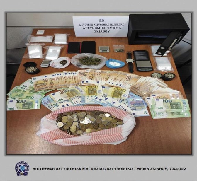 Συλλήψεις στη Σκιάθο για ναρκωτικά