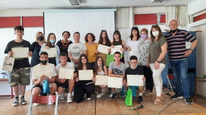 Λογοτεχνικός διαγωνισμός στο 4ο Γυμνάσιο Τρικάλων