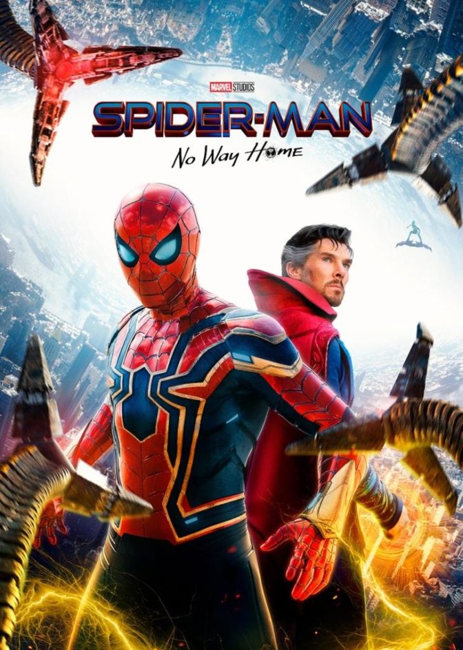 Ο Spider Man στον Θερινό Δημοτικό Κινηματογράφο Τρικάλων