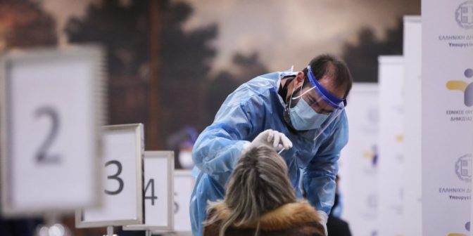 Που θα κάνετε rapid test στη Θεσσαλία αύριο Τετάρτη 15/6 