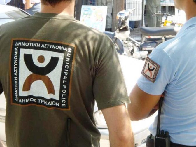 Ο Δήμος Τρικκαίων καταδικάζει άσκηση βίας εναντίον δημοτικού αστυνομικού