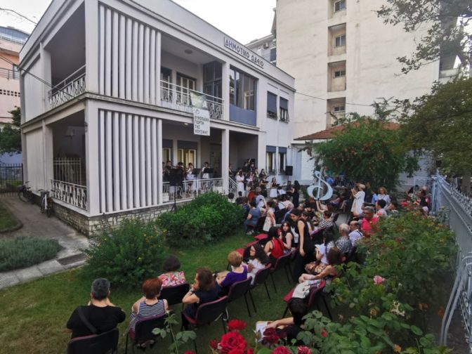 Ευρωπαϊκή Ημέρα Μουσικής και βραβεύσεις στο Δημοτικό Ωδείο Τρικάλων